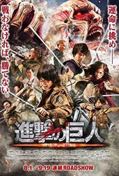 Attack on Titan Part 1